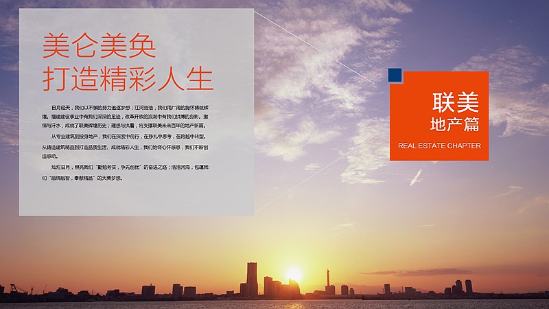 9001cc金沙以诚为本(中国集团)有限公司官网