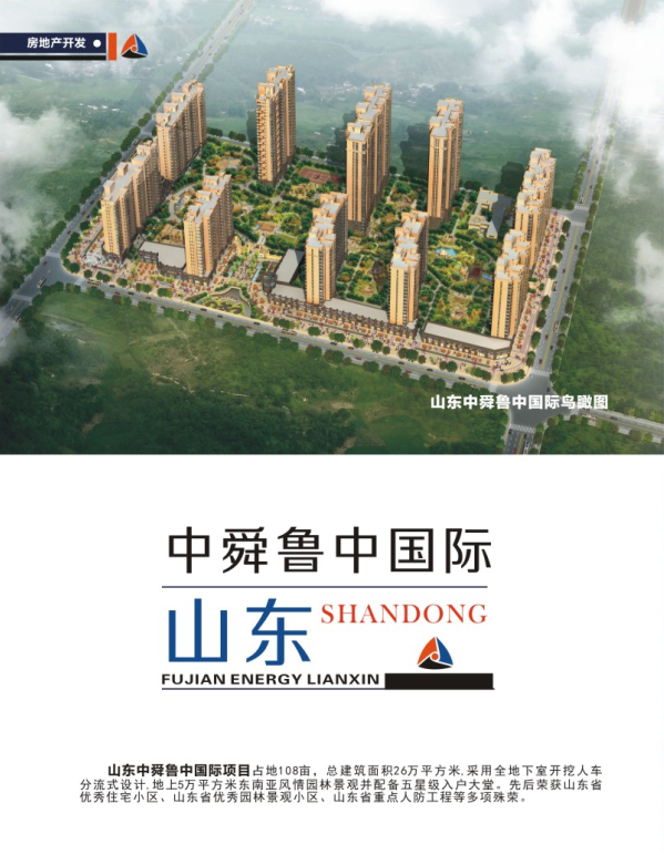 9001cc金沙以诚为本(中国集团)有限公司官网