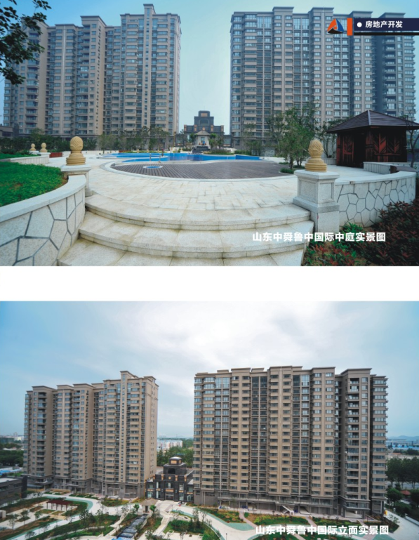 9001cc金沙以诚为本(中国集团)有限公司官网