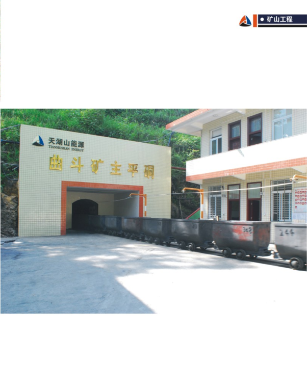 9001cc金沙以诚为本(中国集团)有限公司官网